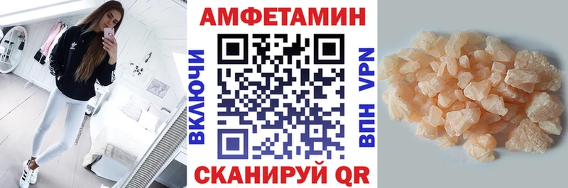 что такое   Бабаево  АМФЕТАМИН VHQ 
