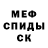 АМФЕТАМИН 97% KramanVD