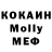 Кетамин VHQ Macjust Feed