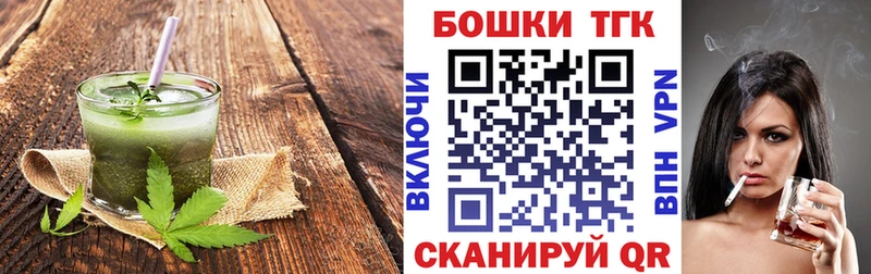 купить   Бабаево  дарк нет официальный сайт  Печенье с ТГК конопля 