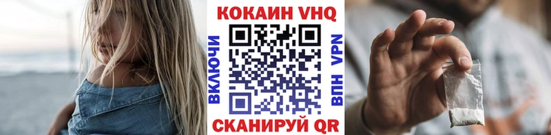 COCAIN Эквадор Бабаево