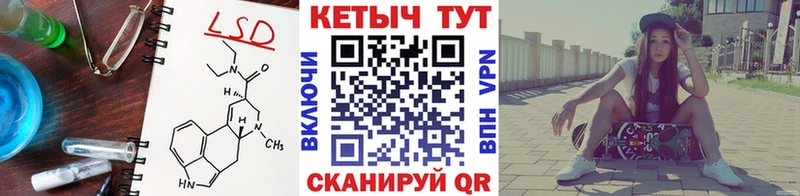 Кетамин ketamine  мориарти клад  Бабаево  OMG  