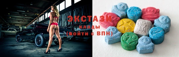 спиды Саяногорск