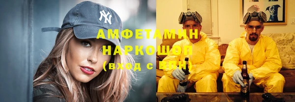 спайс Алзамай