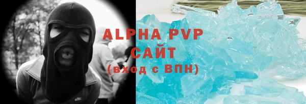 скорость Алексеевка