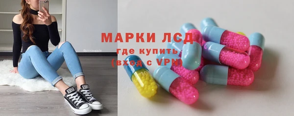 гашишное масло Алексин