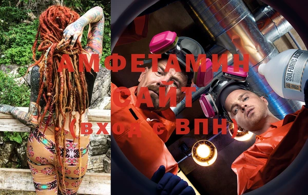 спайс Алзамай