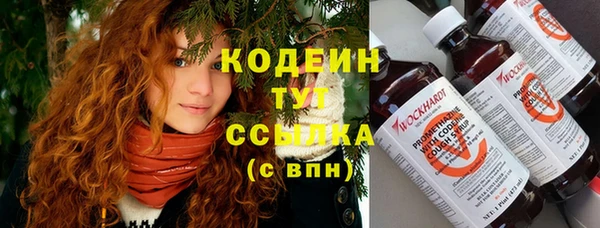 прущая мука Сатка