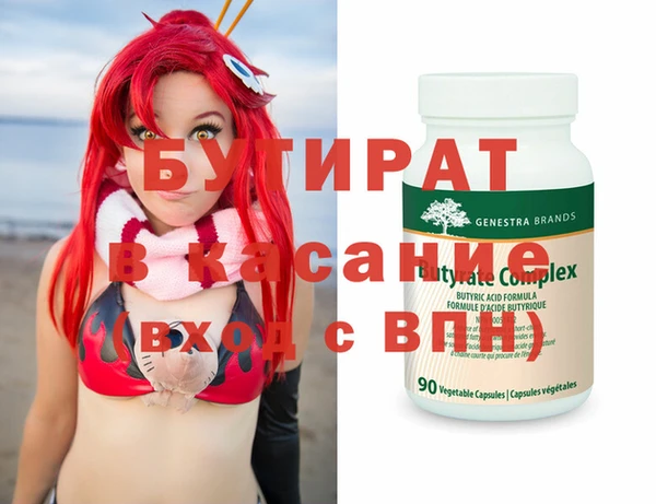 амф Сафоново
