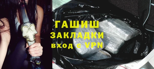 гашишное масло Алексин