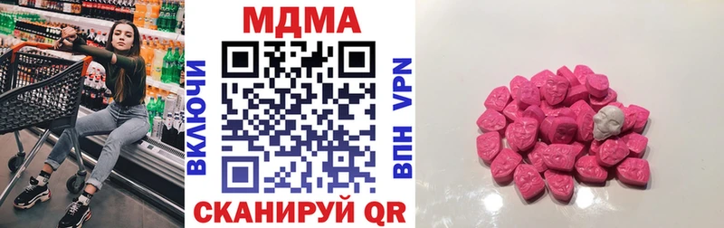 ссылка на мегу сайт  Бабаево  МДМА Molly 