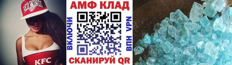 купить  сайты  Бабаево  Метамфетамин винт 