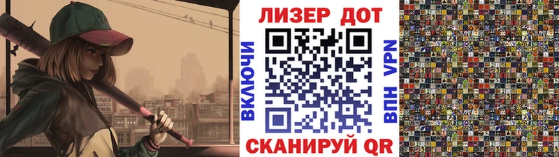 Марки N-bome 1,8мг  кракен маркетплейс  Бабаево  наркотики 