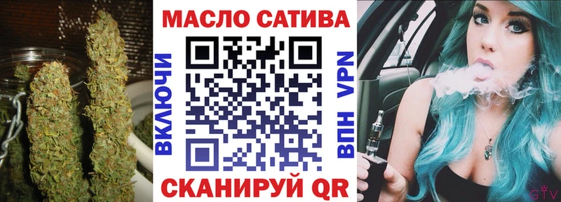 ТГК концентрат  Бабаево 